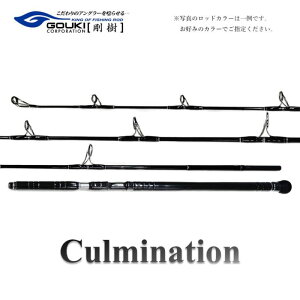 yӂ邳Ɣ[Łz J~lCV Culmination CTG MR8.1ft (CLM CTG MR 8.1ft) LXeBObh