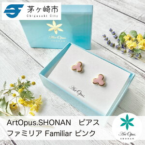 yӂ邳Ɣ[Łzs Ó  sAX i 킢 fB[X Mtg v[g a ̓ j T}[Mtg S[h  A[g ANZT[ Artopus.SHONAN sAX t@~