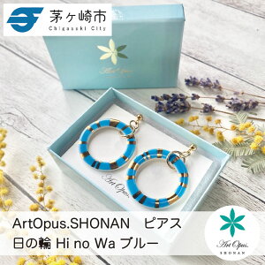 yӂ邳Ɣ[Łzs Ó  sAX i 킢 fB[X Mtg v[g a ̓ j T}[Mtg S[h  A[g ANZT[ Artopus.SHONAN sAX ̗ 