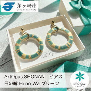 yӂ邳Ɣ[Łzs Ó  sAX i 킢 fB[X Mtg v[g a ̓ j T}[Mtg S[h  A[g ANZT[ Artopus.SHONAN sAX ̗ 