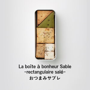 yӂ邳Ɣ[ŁzNbL[ La boite a bonheur apero NbL[  HnNbL[ ܂ ĉَq Oet[ ĕ XC[c v[g Mtg 蕨 s _ސ