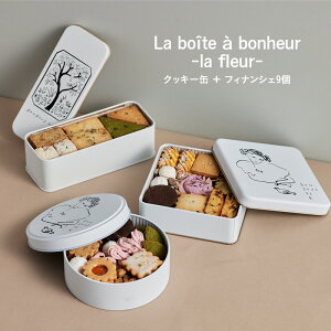 yӂ邳Ɣ[ŁzĂَqlߍ킹@La boite a bonheur -la fleur -NbL[ʁ{tBiVF9 ĉَq Oet[ ĕ XC[c mَq v[g Mtg 蕨 s _ސ