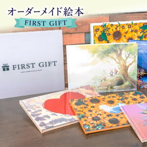 yӂ邳Ɣ[ŁzMtgJ[h Mtg I[_[ChG{ FIRST GIFT@ق Gz ق { qǂ v[g Mtg i a LO oYj j j CeA 
