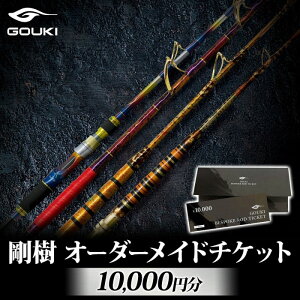 yӂ邳Ɣ[ŁzI[_[Ch`Pbg 10,000~ ނ ދ ފ bh p Ѝ _ސ쌧 s