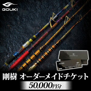 yӂ邳Ɣ[ŁzI[_[Ch`Pbg 50,000~ ނ ދ ފ bh p Ѝ _ސ쌧 s