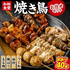 �y�ӂ邳�Ɣ[�Łz�󂠂� �Ă��� ���C���Z�b�g ������ �؂͂� ���� ���� 40�{ 4�� �Z�b�g �Ⓚ �₫�Ƃ� ���L�g�� ���Ă� ��A�� �킯���� BBQ �ȒP���� �Ⓚ�H�i ���܂� ������ ���[�H�� �_