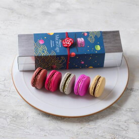 【ふるさと納税】完熟茅ヶ崎マカロン 5個入り お菓子 スイーツ 洋菓子 ショコラ ショコラフロマージュ ピスタチオ あまおうヴァニーユ 沖縄ロイヤルミルクティ 化粧箱入り