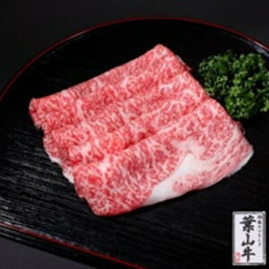 葉山牛の人気商品 通販 価格比較 価格 Com