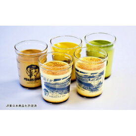 楽天市場 マーロウ プリンの通販