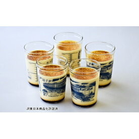 楽天市場 マーロウ プリンの通販