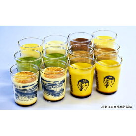 楽天市場 マーロウ プリンの通販