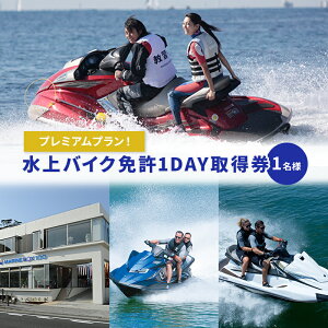 yӂ邳Ɣ[ŁzoCNƋ1DAY擾@̌`PbgEi擾