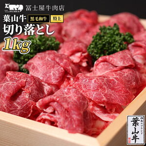 yӂ邳Ɣ[ŁztR  ؂藎Ƃ 1kg Ă ē ymX o[xL[    Mtg  g؂ A5 јa _ސ쌧 y qs z@͂F\