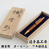 楽天市場】鎌倉彫 机（日用品雑貨・文房具・手芸）の通販