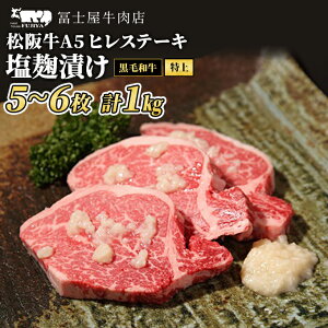 yӂ邳Ɣ[Łzy ӂ邳Ɣ[ z㋍ A5 ɏ q Xe[L Ђ 5`6 1kg ymX Ђ Ԑg  t p  Mtg јa _ސ쌧 y qs z@