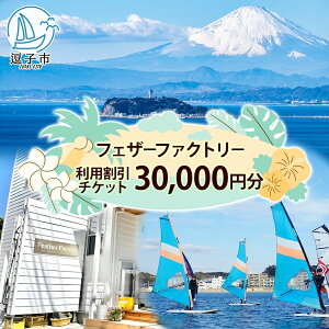 yӂ邳Ɣ[ŁztFU[t@Ng[ p`Pbg30,000~ EChT[tB SUP XN[ ̌`Pbg }X|[c JWAFw bX _ސ쌧 qs@̌`Pbg