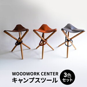 yӂ邳Ɣ[ŁzWOODWORK CENTER@WWCLvXc[3FZbg@CeAEAEghAELvEXc[EV_[EICU[E^JElCr[ERjbNE_[NuE