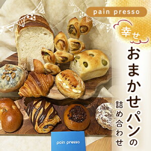 yӂ邳Ɣ[Łzpain presso K܂p̋lߍ킹@ H ͂ ` Hp oQbg NbT y ؃p َqp Hה Ⓚ