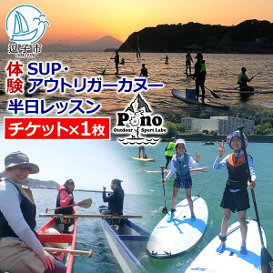 yӂ邳Ɣ[Łzy ӂ邳Ɣ[ zPono Outdoor Sport Labo SUP AEgK[Jk[ ̌`Pbg }X|[c C SҊ} Tbv SUP Jk[ hbOTbv  eq _ސ쌧 qs