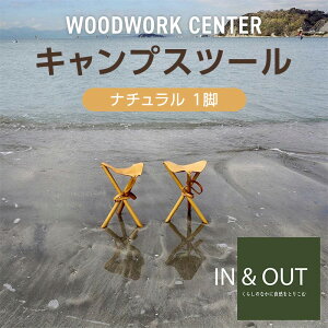 yӂ邳Ɣ[ŁzWOODWORK CENTER@WWCLvXc[/i` 1r Xc[ CX ֎q ܂肽ݎ AEghA Lv CeA Vv v I[N VR qs _ސ쌧