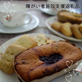 【ふるさと納税】 至福のハーブティタイムを…