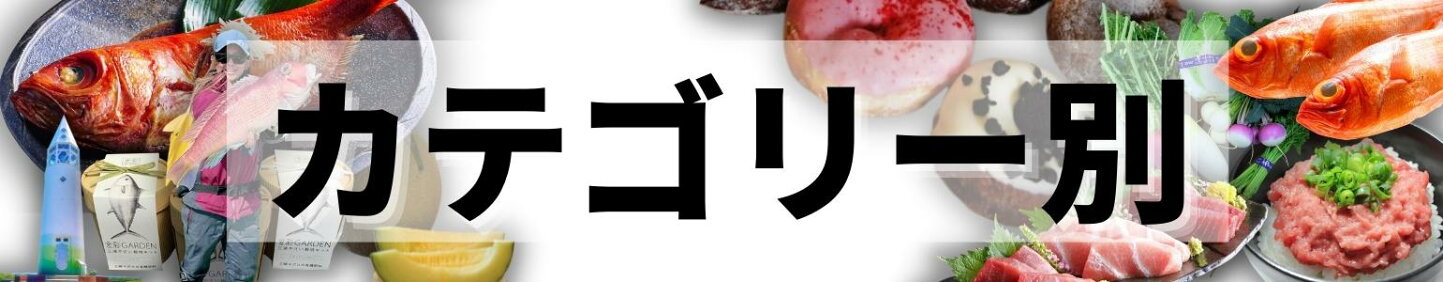 20100円 マーケティング ふるさと納税 3-6元祖まぐろ漬と特選目鉢マグロ詰合せ 神奈川県三浦市 20100円 マーケティング ふるさと納税 3-6元祖まぐろ漬と特選目鉢マグロ詰合せ 神奈川県三浦市