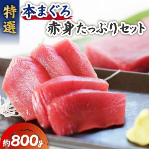 �y�ӂ邳�Ɣ[�Łz ���I �{�܂��� �Ԑg �����Ղ� �Z�b�g 800g �܂��� �}�O�� �� �{�� �O��܂��� �� �h�g ���� �_�ސ쌧 �O�Y�s �������� �����L���O �v���[���g �M�t�g