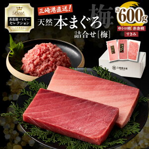 �y�ӂ邳�Ɣ[�Łz�y�������o�C���[�Z���N�V�����z �V�R �{�܂��� �l���� ���~�� 600g �� �܂��� �{�� ���g�� �� �Ԑg ������ �˂��Ƃ� �h�g �� ������ �_�ސ쌧 �O�Y�s �������� �����L���O �v