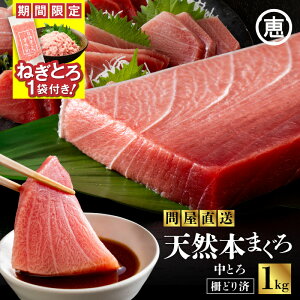 �y�ӂ邳�Ɣ[�Łz�y���Ԍ��� �˂��Ƃ�t���z �܂����� �� �V�ܖ≮ ���炨�͂� �Ƃ낯�� �㎿ �V�R�{�܂��� ���g�� 1kg�� �Ԑg �}�O�� �V�R �{�}�O�� �Ԑg �h�g �� ���� �Ⓚ �������� ����