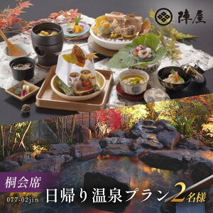 yӂ邳Ɣ[Łzw̓A艷Ƌˉȃv(AE2l)y⏕ɂgpz| A  ˉ  w 2 ⏕ ґ A s aH  tbV yA 