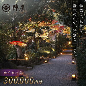 yӂ邳Ɣ[ŁzywzhpiIׂ 30,000`300,000~j|  w  p `Pbg   h j ` Ct IVCtq ꔑH   ґ LO 