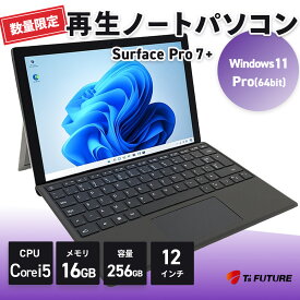 【ふるさと納税】Surface Pro 7+（16GB）再生ノートPC | パソコン 中古 ノートパソコン ノート 再生 軽量 Windows11 PC pc 端末 本体 再生 エコ エコロジー 保証 安心 自宅 人気 モデル 大容量 すぐ使える 簡単 限定 おすすめ 秦野 神奈川 291-01