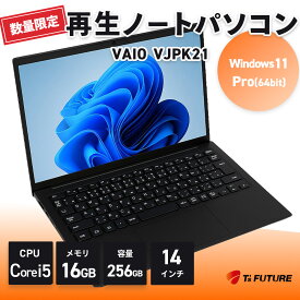 【ふるさと納税】VAIO VJPK21　再生ノートPC | パソコン 中古 ノートパソコン ノート 再生 軽量 Windows11 PC pc 端末 本体 再生 エコ エコロジー 保証 安心 自宅 人気 モデル 大容量 すぐ使える 簡単 限定 おすすめ 秦野 神奈川 291-02
