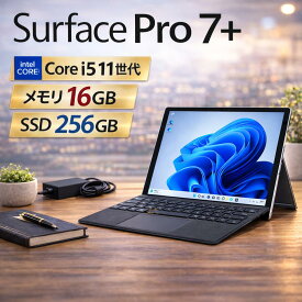 【ふるさと納税】【Surface Pro 7+】第11世代Core i5 / メモリ16GB / 256GB / フルHD ～初期設定済み～ | パソコン 中古 ノートパソコン ノート 再生 軽量 Windows11 PC pc 端末 本体 エコ 保証 安心 人気 大容量 すぐ使える 簡単 限定 おすすめ 秦野 神奈川 260-02