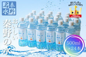 yӂ邳Ɣ[Łz`̐(500ml×24{)bybg{g 500ml 24{ {ghEH[^[ h ~ AEghA Lv 퉷   ` O _ސ