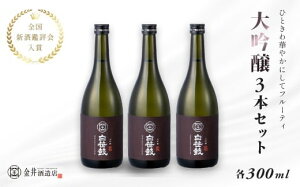 yӂ邳Ɣ[Łzہuv3{Zbgie300mljb    {  300ml Zbg n ʌ yY v[g Mtg ݔ   蕨 p 