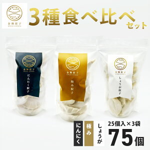 yӂ邳Ɣ[ŁzPLq 3ސHה׃Zbgie25×3܁AS75jbLq Ⓚ 傤 MEU M[U 傤 jjN Lq  ĂLq Y Yؓ  Ă