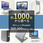 【ふるさと納税】OraOrA!でお好きなリユースPCに使えるクーポン(300,000円分)【1405608】