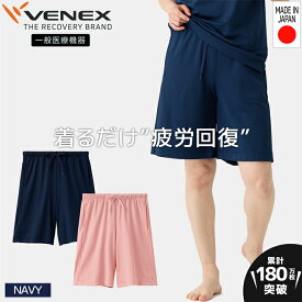 【ふるさと納税】スタンダードドライ＋【一般医療機器】半ズボン（レディース）ネイビー ／ ベネクスリカバリーウエア 休養時専用ウェア 血行促進 健康 安眠 送料無料 神奈川県