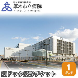 yӂ邳Ɣ[Łz؎sa@@]hbNf`Pbg ^ Nff f  MRI MRA  _ސ쌧
