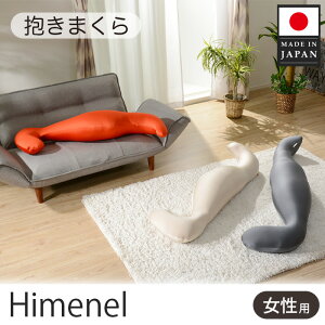 yӂ邳Ɣ[Łz himenelyTCY^x[Wz܂@a543 ^ G pi Q   fB[X  Dw  _ސ쌧