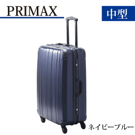 【ふるさと納税】PRIMAX　ハードキャリー　中型サイズネイビーブルー ／ キャリーバック スーツケース カバン 軽量 キャスター装備 ロック装備 送料無料 神奈川県