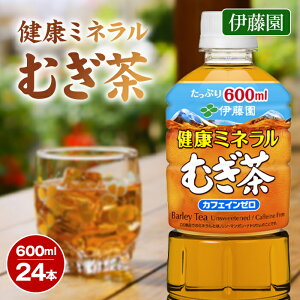 yӂ邳Ɣ[Łzɓ@N~lނ600ml ^  ybg{g JtFC[  F  _ސ쌧 ؎s   MǑ΍ Dw ǂ mJtFC