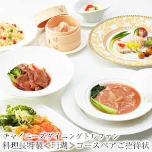 yӂ邳Ɣ[Łz`Cj[Y_CjOgt@@XR[XyAҏ ^ `Pbg  {  _ސ쌧