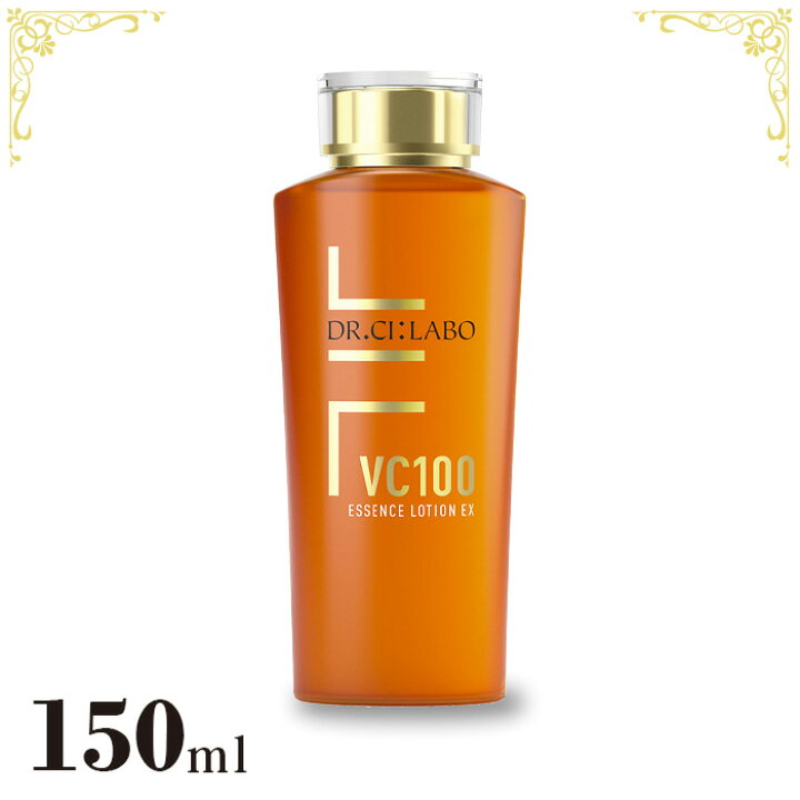 【ふるさと納税】ドクターシーラボ VC100エッセンスローションEX150mL ／ 美容 オールインワン スキンケア 送料無料 神奈川県  神奈川県厚木市