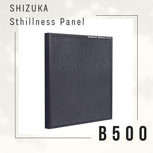 yӂ邳Ɣ[ŁzSHIZUKA Stillness Panel B-500 ^ pl pl y z Չ ȃXy[X  _ސ쌧