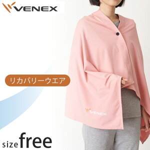 【ふるさと納税】リカバリークロス+ フリーサイズ サクラ / ベネクスリカバリーウエア ブランケット 肩掛け ひざ掛け ポンチョ 送料無料 神奈川県