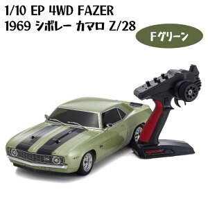 yӂ邳Ɣ[Łz1/10 EP 4WD FAZER 1969 V{[ J} Z/28 FO[ ^ WR  WR  _ސ쌧