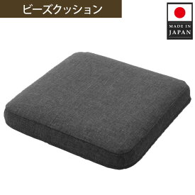 【ふるさと納税】チェアパッドクッションA1062a 四角アッシュグレー【日本製】 ／ チェアパッド クッション 日本製 正方形 厚手 椅子用 フローリング 座布団 インテリア 北欧風 リビング ダイニング ふかふか 模様替え まとめ買い