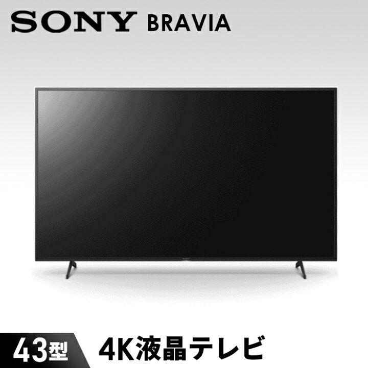楽天市場】【ふるさと納税】【ソニー】BRAVIA 4K液晶テレビ 43型 KJ  